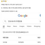 [NCT칠프] 약간 <b>스타</b>패스때의 광기다