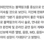[아이콘] 이거 레알임?