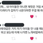 나만 <b>백신</b> 하나도 안 아프냐
