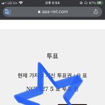 [NCT칠프] 꾸준히 해<b>부장</b>