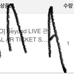 [NCT드림] <b>aaa</b> 투표 꿀팁