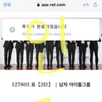 [NCT칠프] 나도 <b>인증</b>