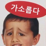 [드루와] 내가 좋아하는 짤 보고 <b>mbti</b> 맞춰봐