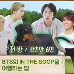 [방탄소년단] <b>저도</b> 갖고 싶어요 <b>저도</b> 할 줄 알아요