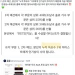 [NCT칠프] <b>고냥</b> 노동력 갈아 넣어