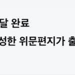 [드루와] __ 내가 열아홉살 먹고