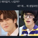 [NCT칠프] <b>aaa</b> 꾸준히 투표부탁해 푸딩들