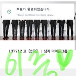 [NCT칠프] <b>aaa</b>인증