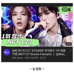 [NCT칠프] <b>강철</b>같은 머글한테 엔시티 영업함