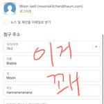 [NCT칠프] <b>AAA</b> 이거 은근 재밌네