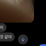 남친 연락 텀 어떻게 생각함