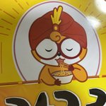 카구리 <b>시식</b>