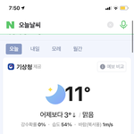 [드루와] 편의점 댕겨올껀데 롱패딩 추반 좀