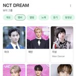 [NCT드림] ㅌㅇㄴ있음)너무 웃겨섴ㅋㅋ