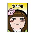 [추반] 이 짤 귀여움<b>vs</b>별로