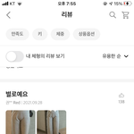 ㅅㅂ 에이블리 후기개웃곀ㅋㅋ