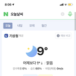 [드루와] <b>롱</b>패딩 추반 해주면 살 존니 빠짐