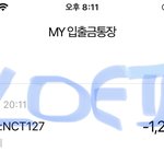[NCT칠프] 우리 아이디 꽤 있는데 돈이없다 애들아