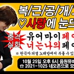 [NCT칠프] 짹 모금플 타기 시작했다