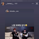 [세븐틴] 헐 꿀제이님 <b>인</b><b>스스</b>에 승과니