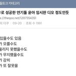 고1<b>인디</b> 내일 1차백신맞는단말임