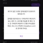 [NCT칠프] 얘들아 <b>위로</b> 부탁…