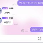 [NCT칠프] 페브리즈 <b>졸업</b>햇나봄ㅋㅋㅋㅋㅋ