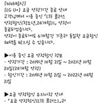 [드루와] 나 이거 폰바꿔야돼??꼭 봐줘..