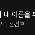 [모두드루와] 요즘 사재기 진짜 <b>의심</b>되는 가수 둘