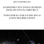 가장 멋지고 아름다운 영단어 20개..