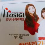 [드루와] 이렇게 무례한 치킨 회사는 처음 본다