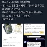 [NCT칠프] 이테용 <b>바부</b>ㅋㅋㅋㅋㅋㅋ