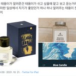 [NCT칠프] 너무 따<b>수어</b>ㅠㅠㅠ