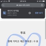 [NCT칠프] <b>aaa</b> 하고잇어용