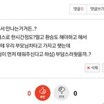 얘들아 이거 어케생각해