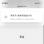 [NCT드림] <b>Me</b>가 열심히할게