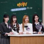 에스파 <b>아형</b> 출연