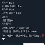 [NCT칠프] 태용이 버블<b>추천</b><b>곡</b> 들어봐