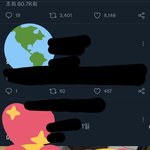 [TXT] ㅅㄷ 제발 이거 아는사람 트위터