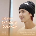 [펜타곤] 펜밤라 달리면서 이거 질문 <b>대답</b> 좀