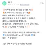 [세븐틴] ⚠️⚠️얘들아 아래버스에 글 올렸어⚠️⚠️