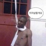 [진격의거인] 산리오 굿즈 못 구하면