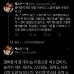 [NCT칠프] 얘<b>드라</b>