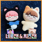 [NCT칠프] <b>네로</b>치즈 추반좀