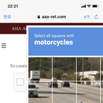 [NCT칠프] 와 <b>aaa</b>하도 만들었더니 로봇 확인하라 뜸ㅋㅋㅋ