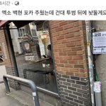 건대에서 백현 <b>포카</b> 잃어먹은사람