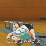 [하이큐] ❤️하이큐 애니 5기 기원 91일차❤️