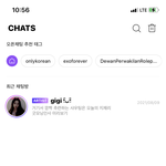 [모두드루와] 위버스 쓰는그룹 팬의 버블후기 모음