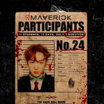 [더보이즈] <b>글밀</b> 좀 하자