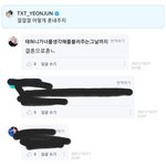 [TXT] <b>진짜</b> 개웃<b>김</b>